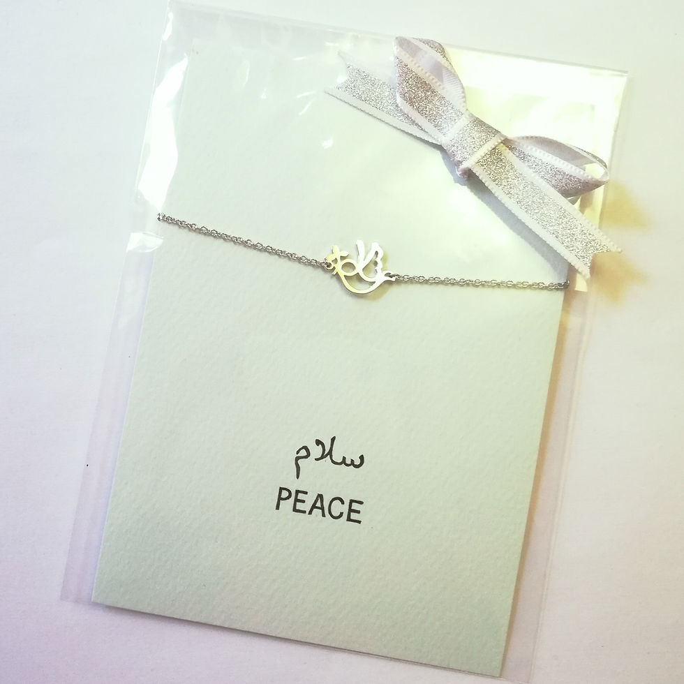 Thumbnail: PEACE in Arabic bracelet