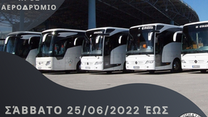 Λεωφορεία Φ.Ε.ΚΥ.ΠΑ προς αεροδρόμιο "Ελευθέριος Βενιζέλος"