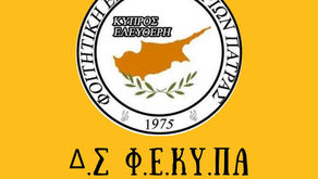 Δ.Σ 6/12/2022