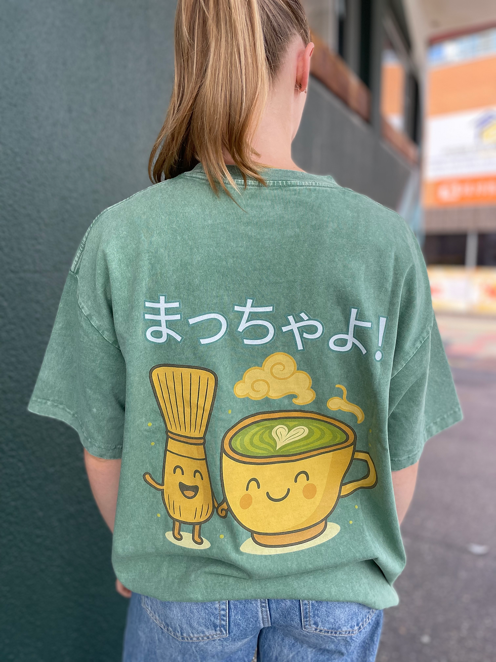 Thumbnail: Matcha Green 