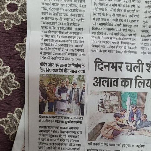WhatsApp Image 2022-01-14 at 15.55.38 (1).jpeg