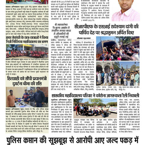 WhatsApp Image 2022-01-14 at 15.55.34 (1).jpeg