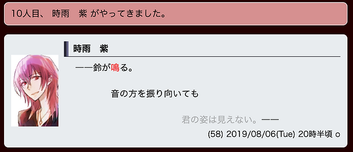 スクリーンショット 2019-08-31 1.45.14.png