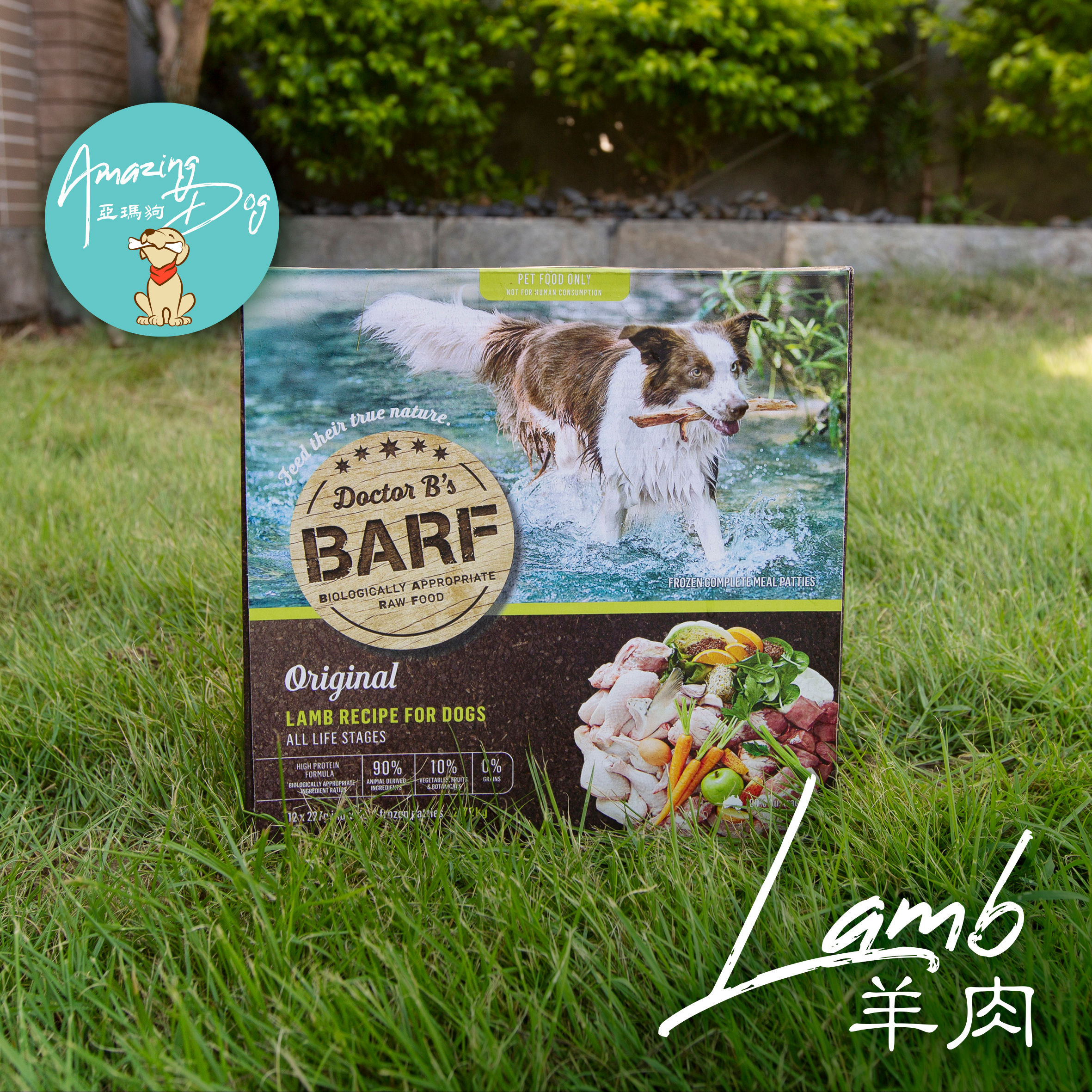 Dr. B's BARF 急凍糧 - 羊肉蔬菜(犬用) 2.72kg
