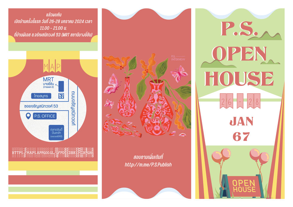 P.S. Publishing Open