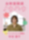 comingsoon.png