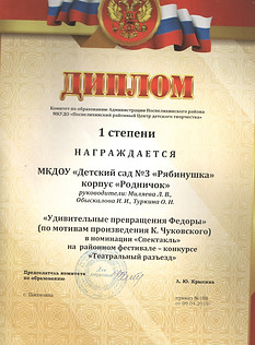 федора1.jpeg