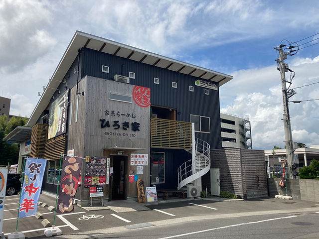 会社概要 | ひろき家