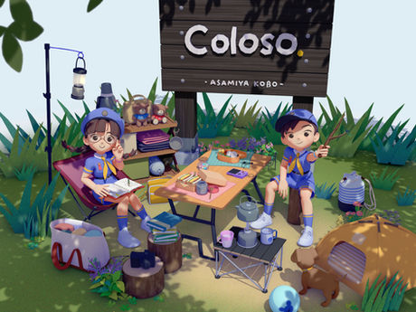 Colosoさまにて「Blenderで作る色彩豊かなイラスト調3DCG」オンライン講座の制作を行いました