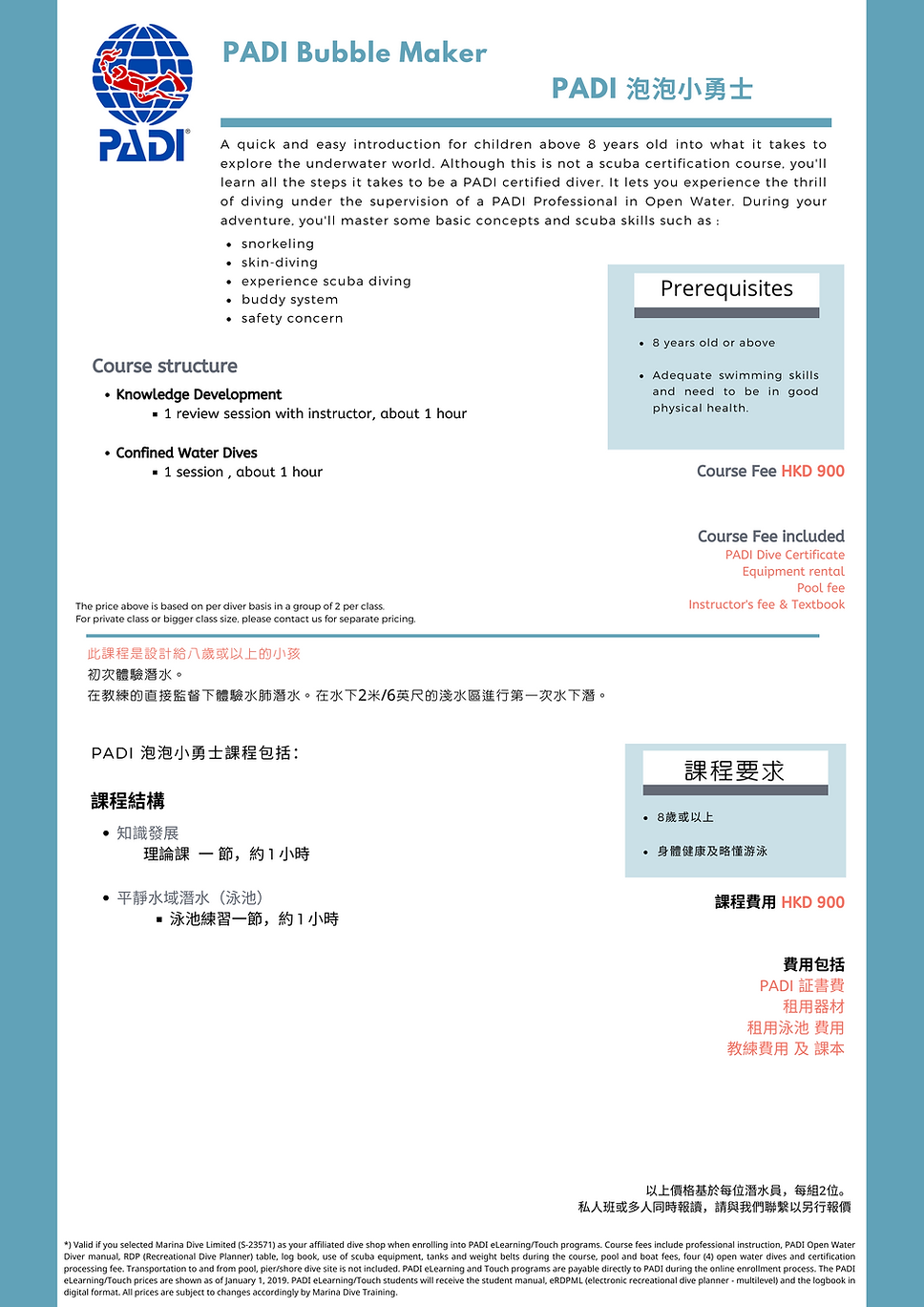 PADI  Bubble Maker.png