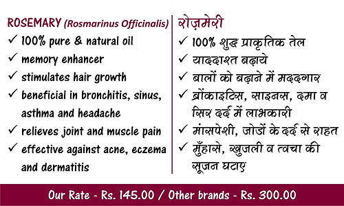 Rosemary_Essential_Oil.jpg