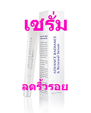 เซรั่ม,ลดริ้วรอย,Advance Radiance & Rene