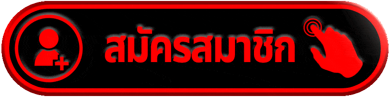 ธุรกิจออนไลน์, วิธีทำธุรกิจออนไลน์.gif