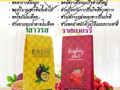 ดีท็อก ช่วย ลดน้ำหนัก ลดความอ้วน เห็นผลรวดเร็วยิ่งขึ้น ดีท็อกลำไส้ ล้างสารพิษในลำไส้