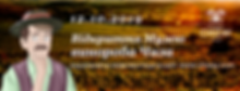 Відкриття-Музею-Чиза-1.png