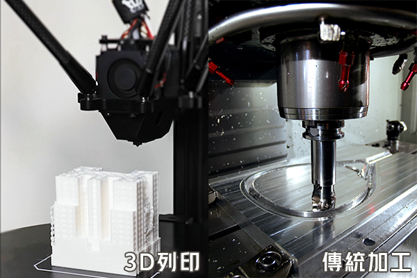 ※當商品外觀、內部越複雜精緻,塑型模具也更難製作,進而加高成本。