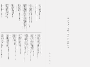 スクリーンショット 2024-07-01 21.24.14.png