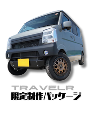 スマイルページ 軽キャンピングカー｜車種｜株式会社スマイルファクトリー