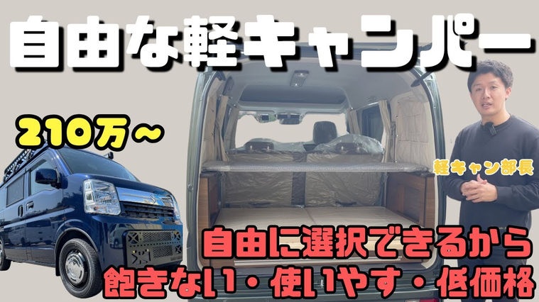 【中古】 キャンピングカー手づくり４０日/技術書院/９＋１クラウド・カンパニー SONY早期退職して気がつきゃ旅オヤジ！家出の為に軽キャンを購入
