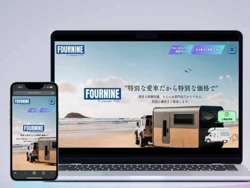 クライアント様のコーポレイトサイトのデザインが完成しサーバーにアップ致しました。