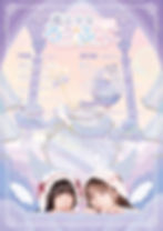 ree