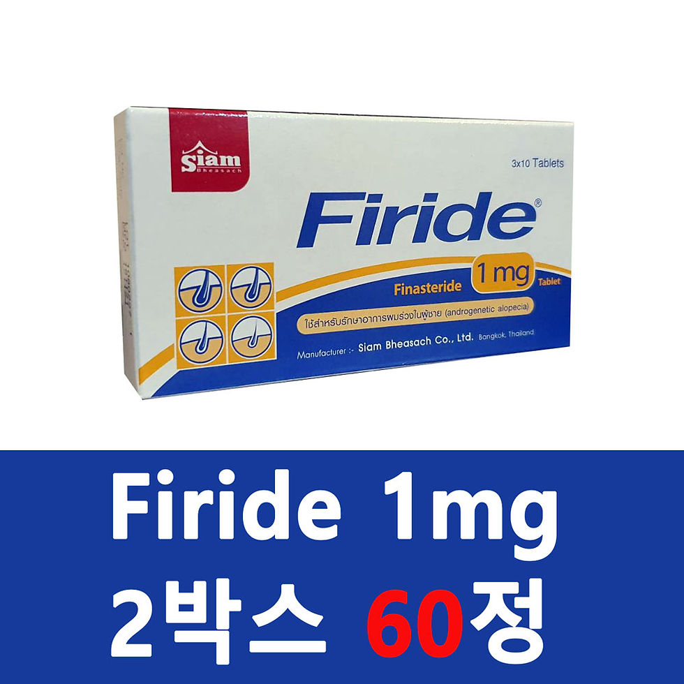 섬네일: (무료배송) [프로페시아 제네릭] FDA 안정성 입증된 Firide 피라이드 탈모 영양제 1mg
