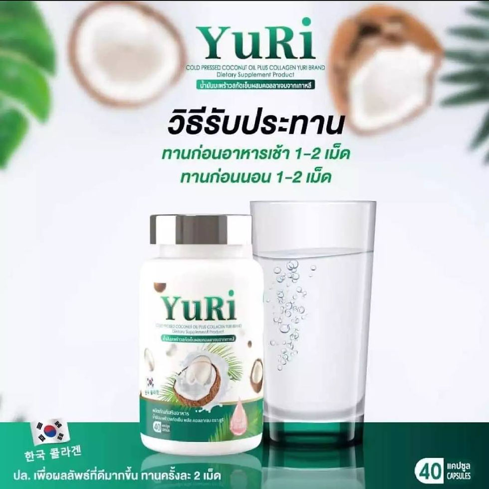 섬네일: [무료배송] (YurieCoco) 유리코코 콜라겐 코코넛 다이어트 피부관리 영양제 40캡슐X6개