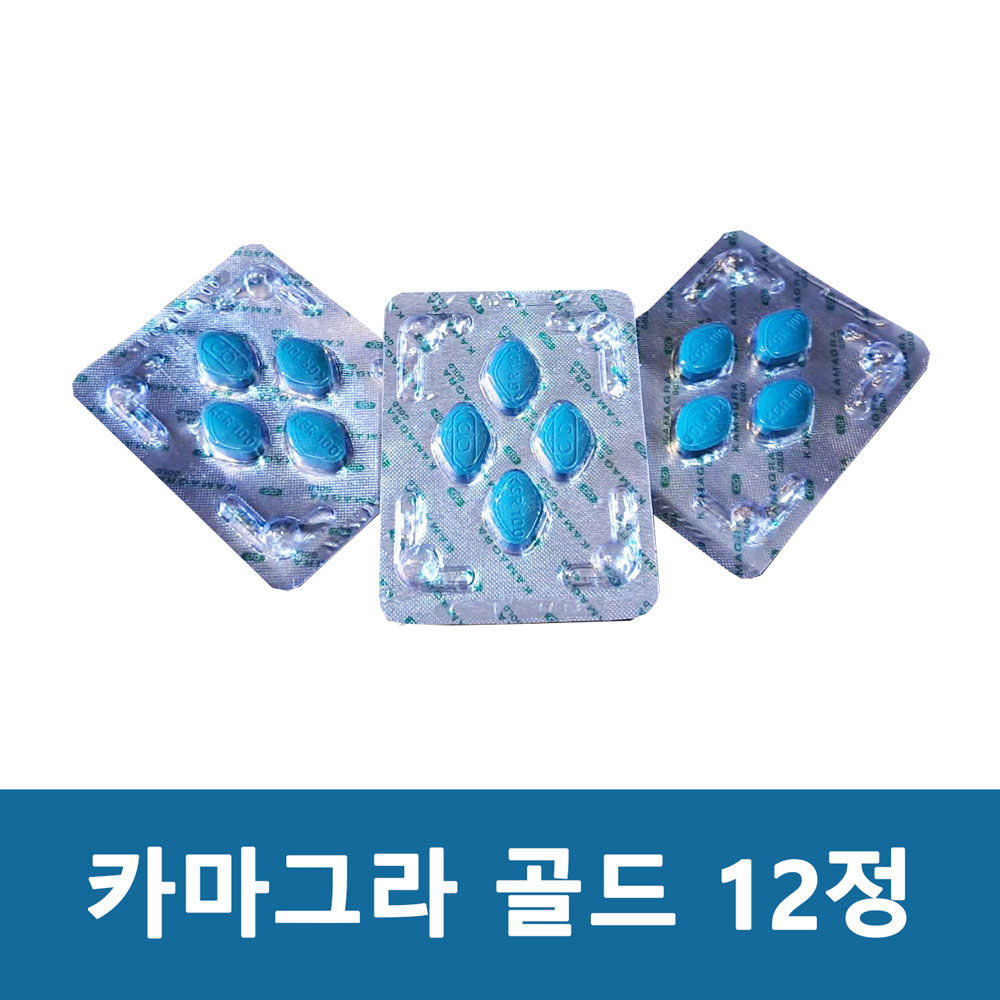 무료항공특송 [가성비 최고] 카마그라 골드 (까마그마,감마그라) 4정 x 3개