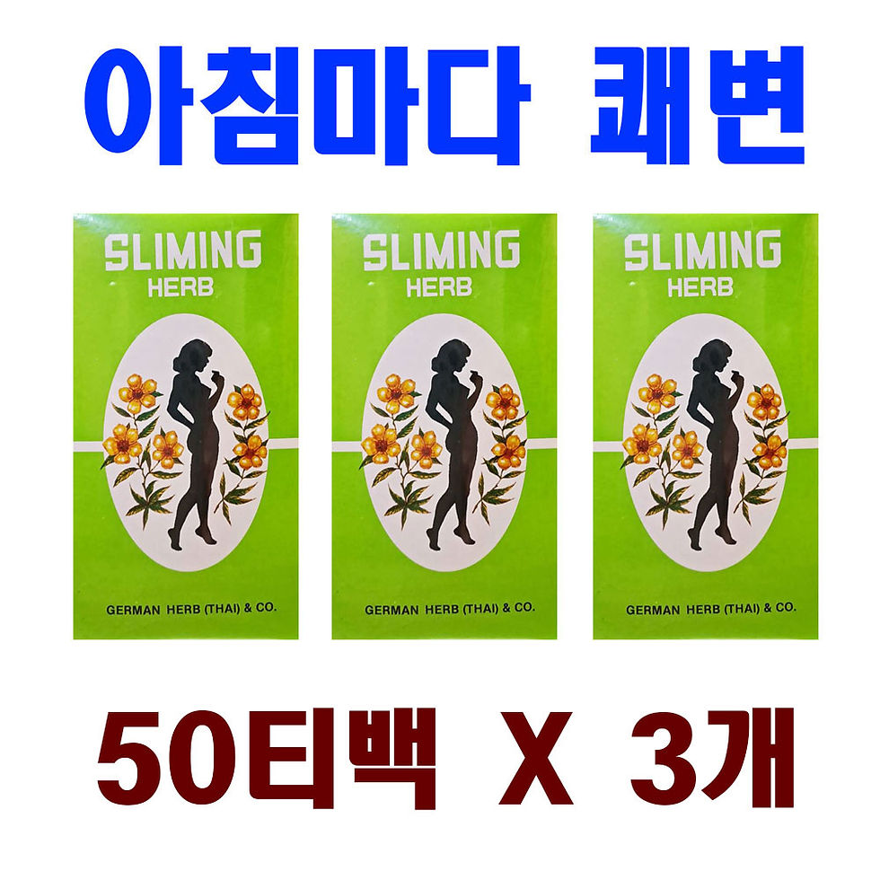 섬네일: 태국똥차 쾌변보장 숙변제거 다이어트 슬리밍 허브티 50티백 X 2개