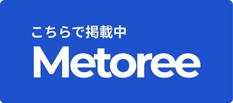 MetoreeでHY-CHECKER掲載中