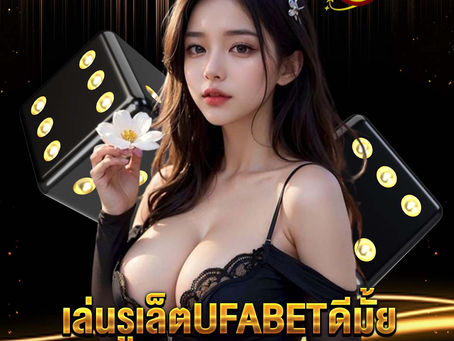 วิธีเล่นรูเล็ตให้ได้เงินบนมือถือ