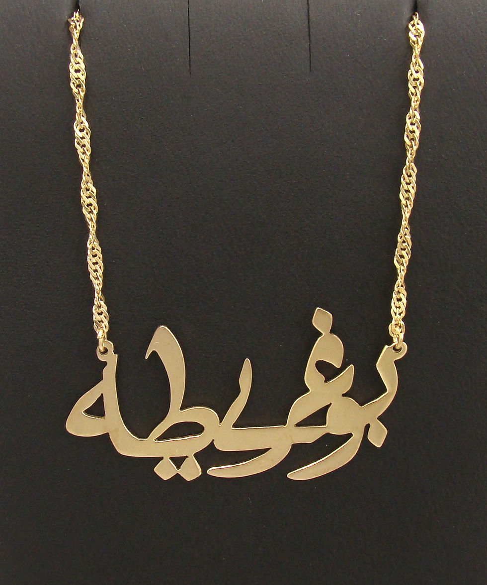 Kişiye Özel Kolye ( Hat Sanatı )