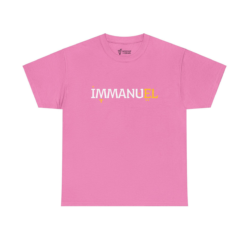 Thumbnail: Immanuel (God With Us) with Hebrew Vowels T-Shirts