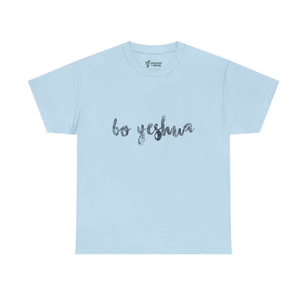 Bo Yeshua (Come Jesus) T-Shirt