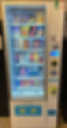 Ultimate Vending Small Machine