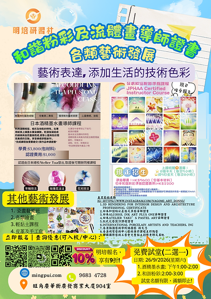 明培 (4).png