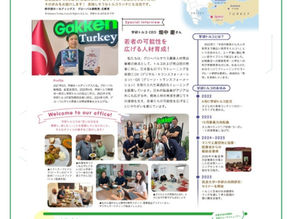 🎌 Türkiye’den Japonya’ya Açılan Bir Sayfa!