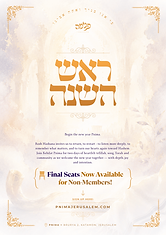 Rosh Hashana at Pnima