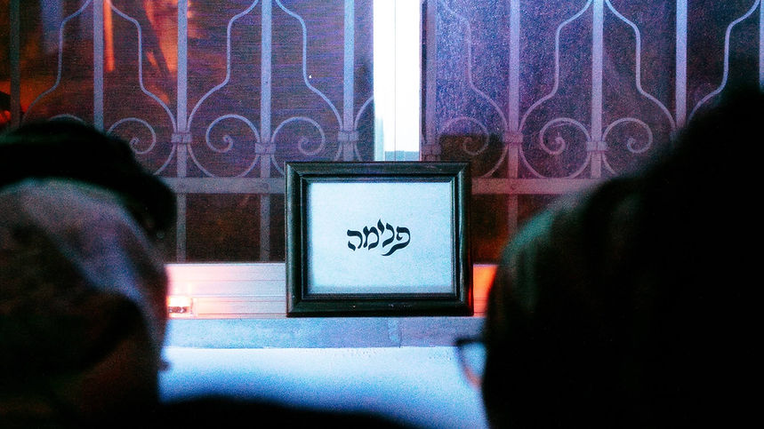 Pnima 8.30.25-1-min.jpg