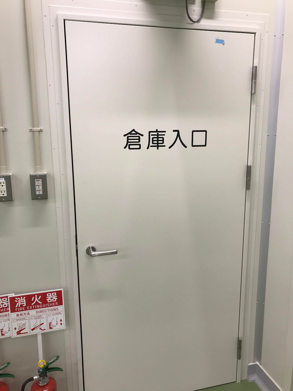 室名シール