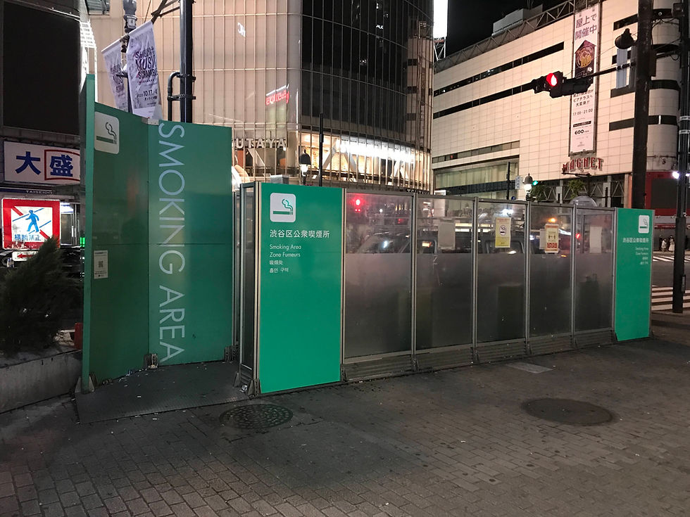 喫煙所表示