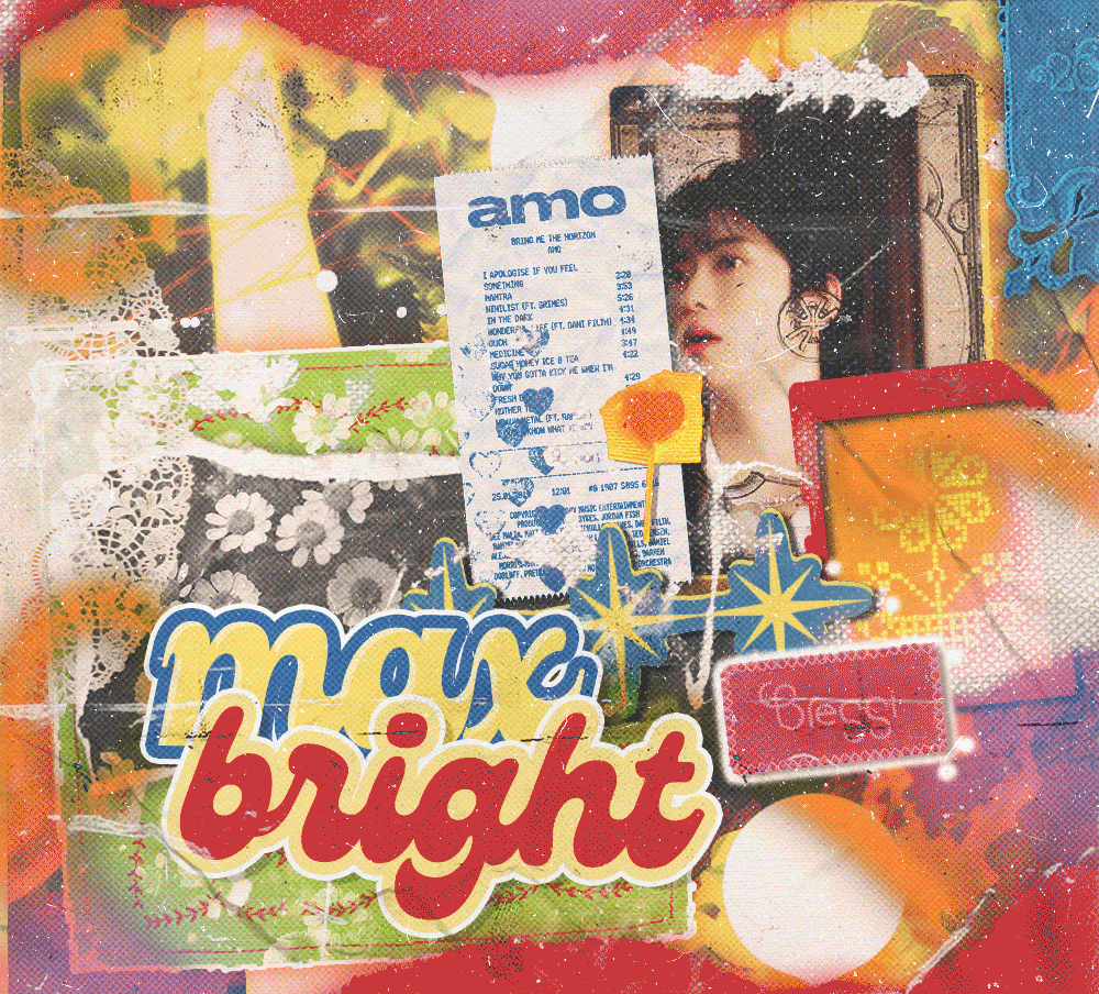 maxbright.gif