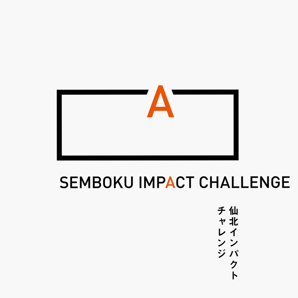 仙北インパクトチャレンジ