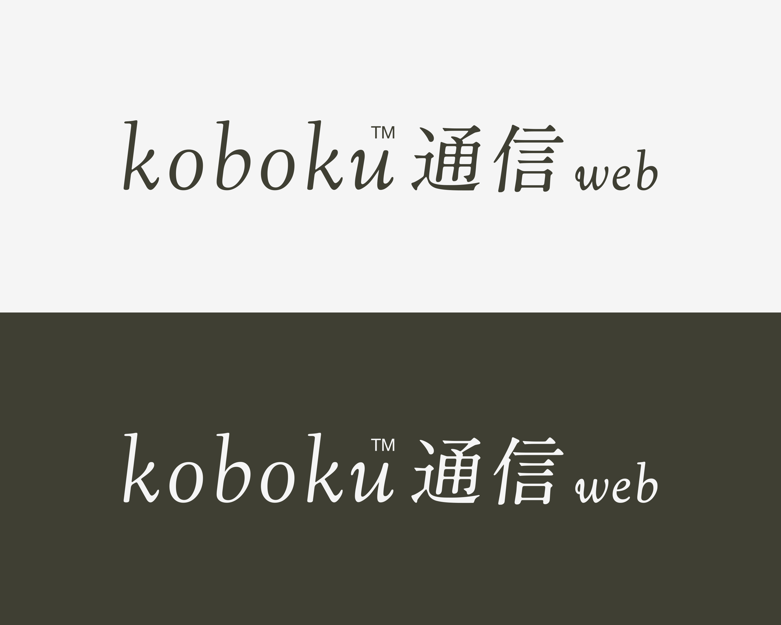 kobokuweb04.gif