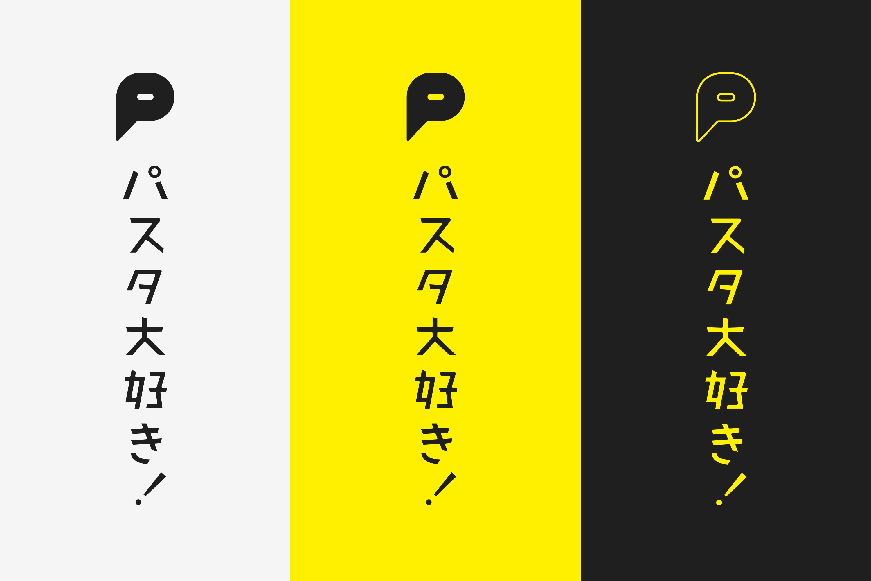 pasta-daisuki_28.gif