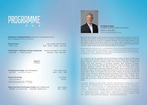 ISCMS 2026 Final Program.jpg