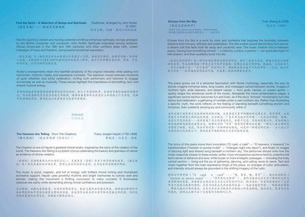 ISCMS 2026 Final Program 4.jpg