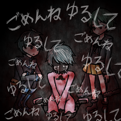 ごめんねごめんね_Wilbur