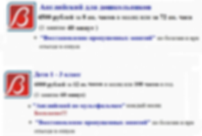 Дошкольники и школьники.png