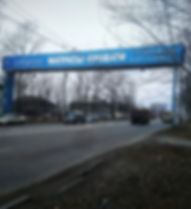 Ферма( Проспект 60 летия Октября ) ст Б_